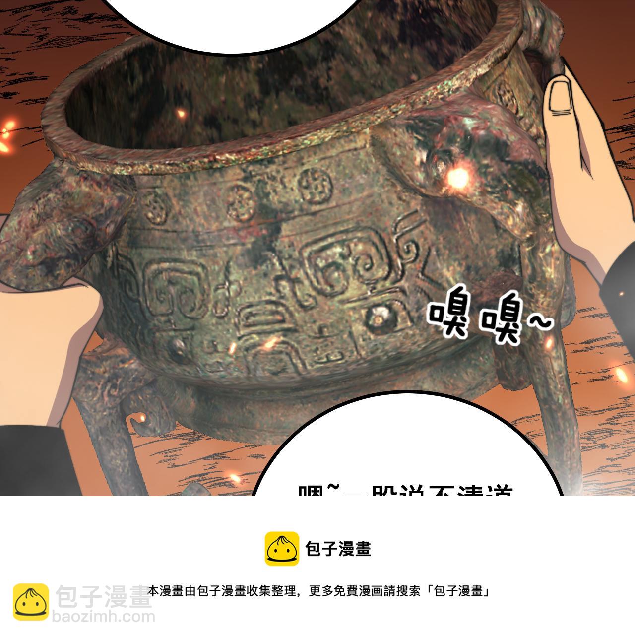 第308话 巫力148