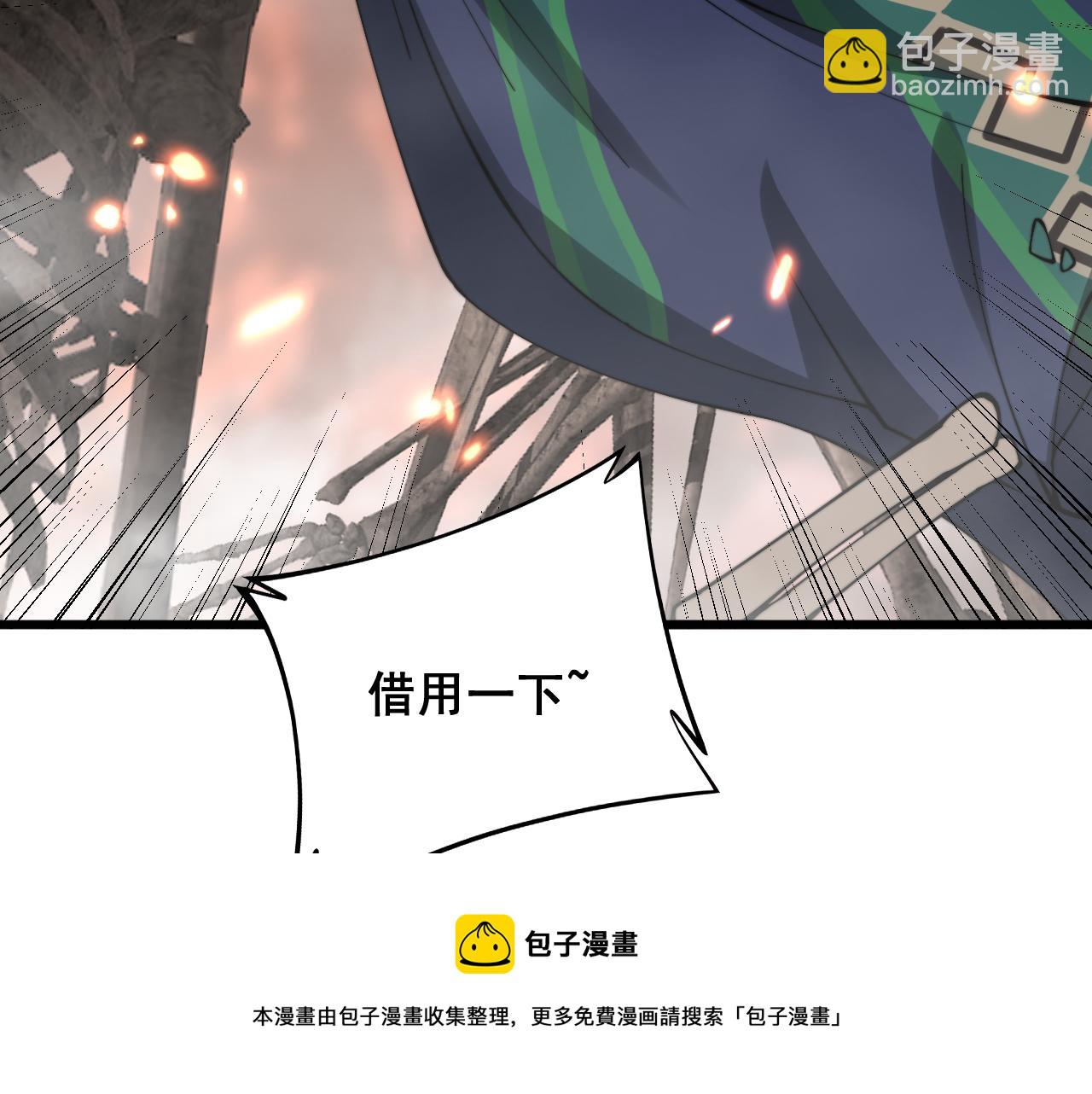 第308话 巫力152