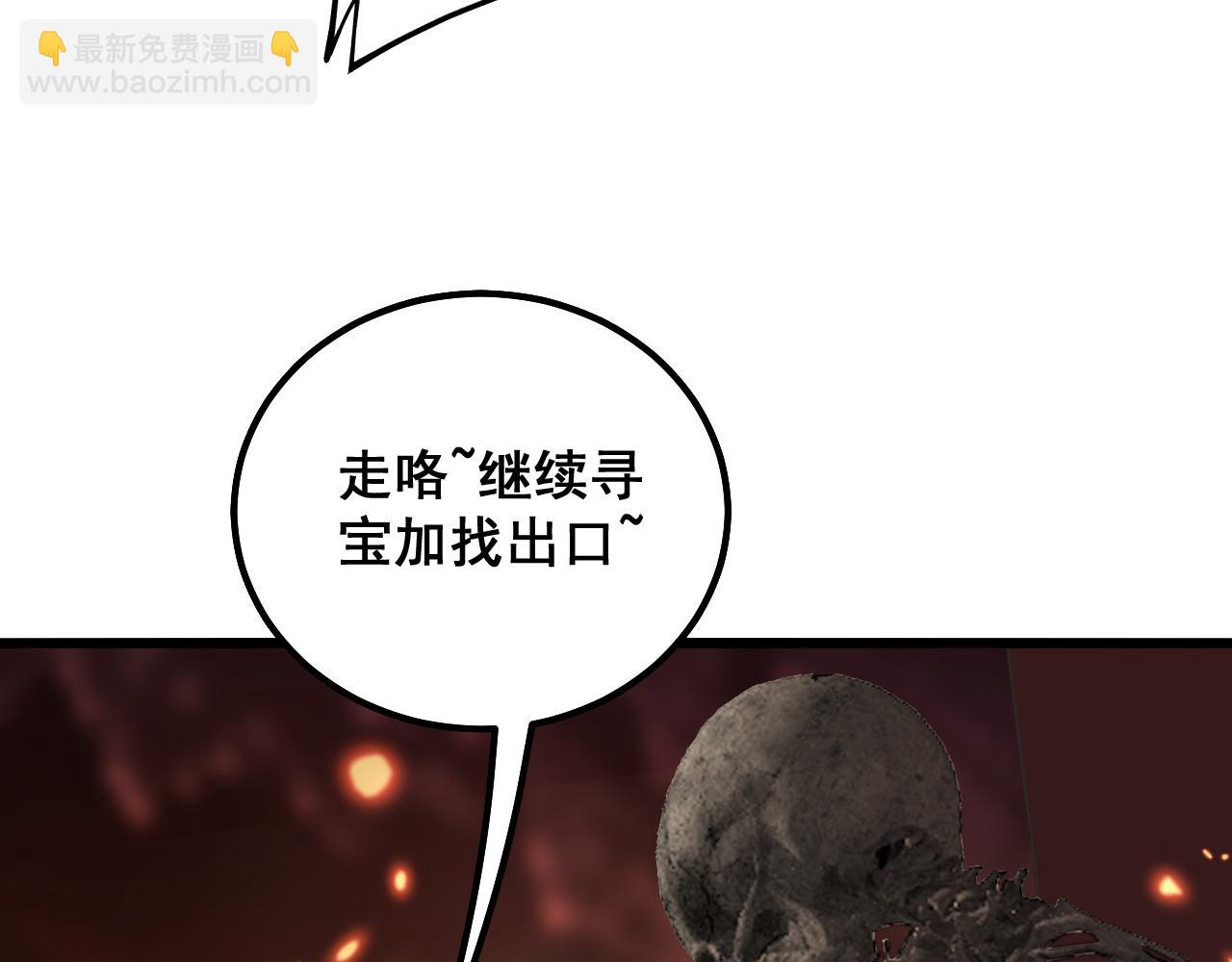第308话 巫力153
