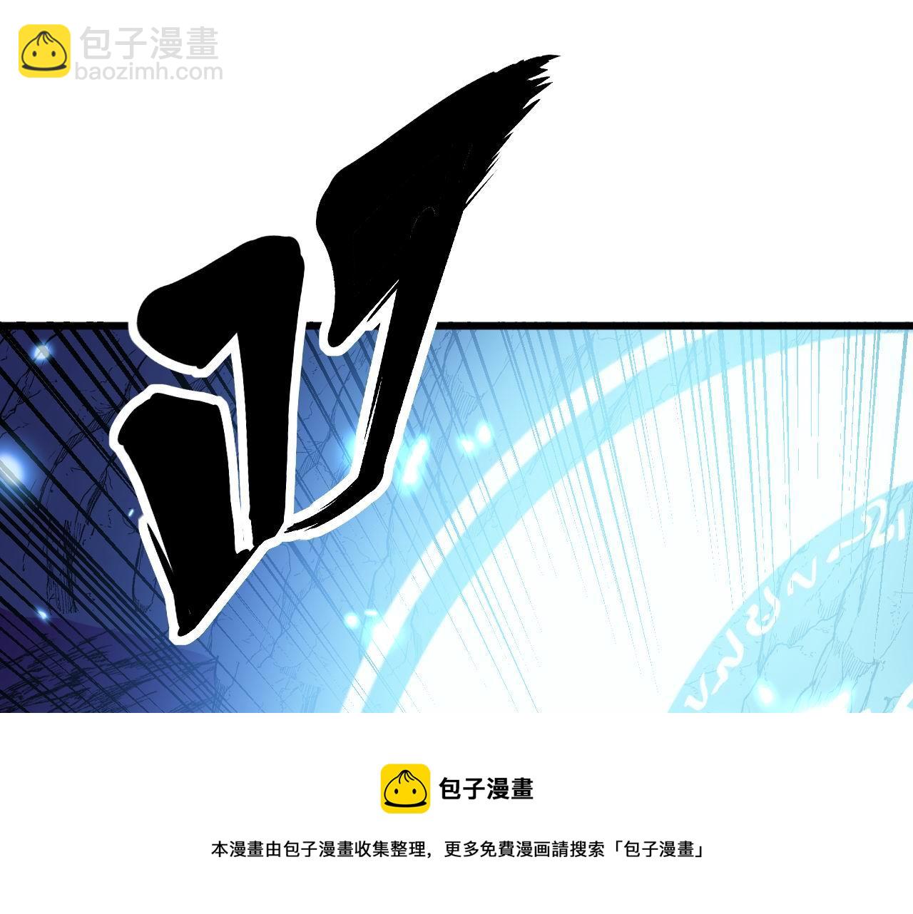 第308话 巫力16