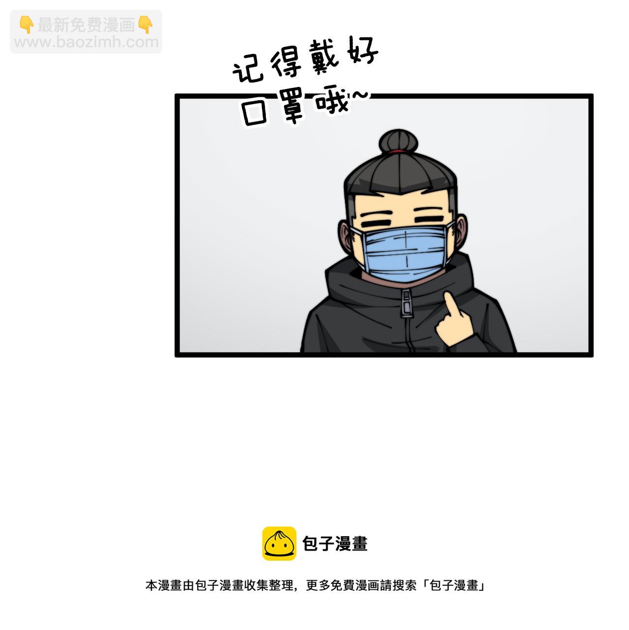 第308话 巫力160
