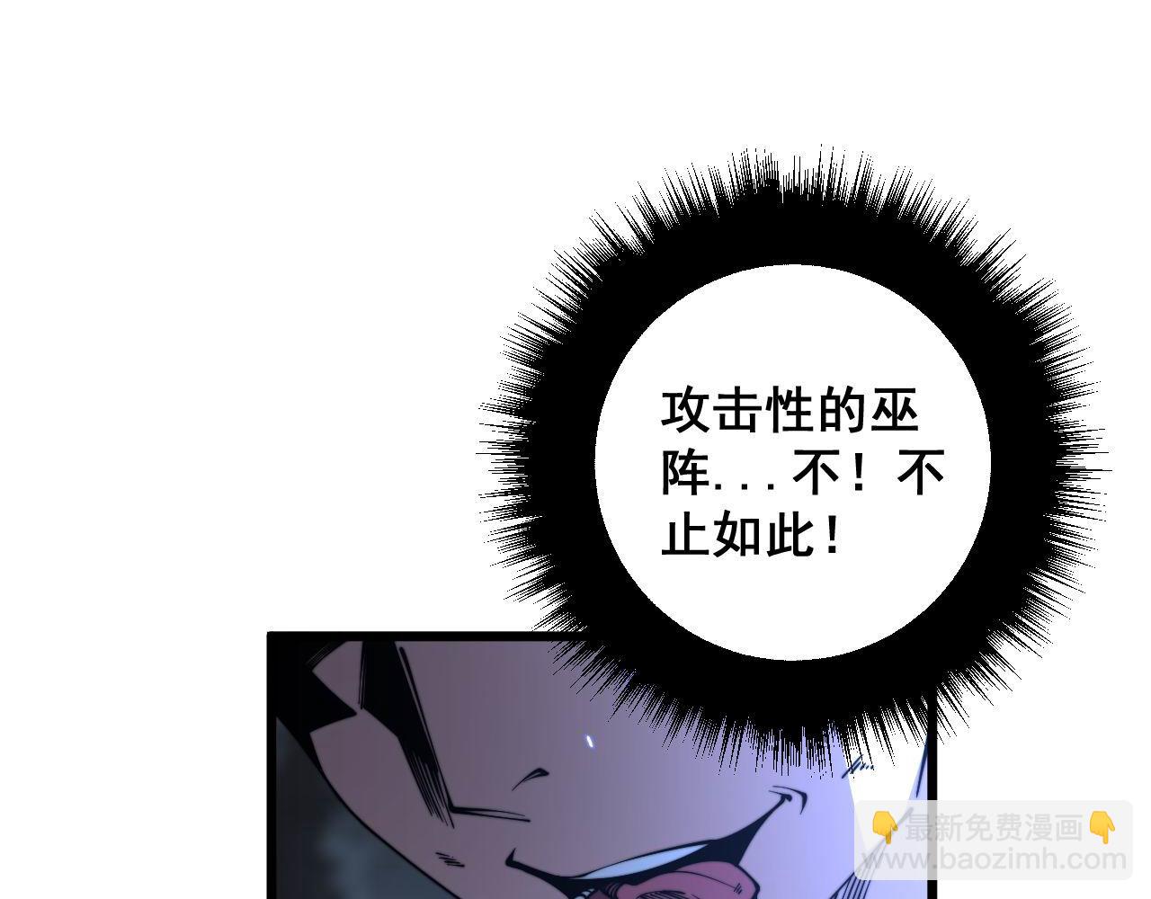 第308话 巫力41