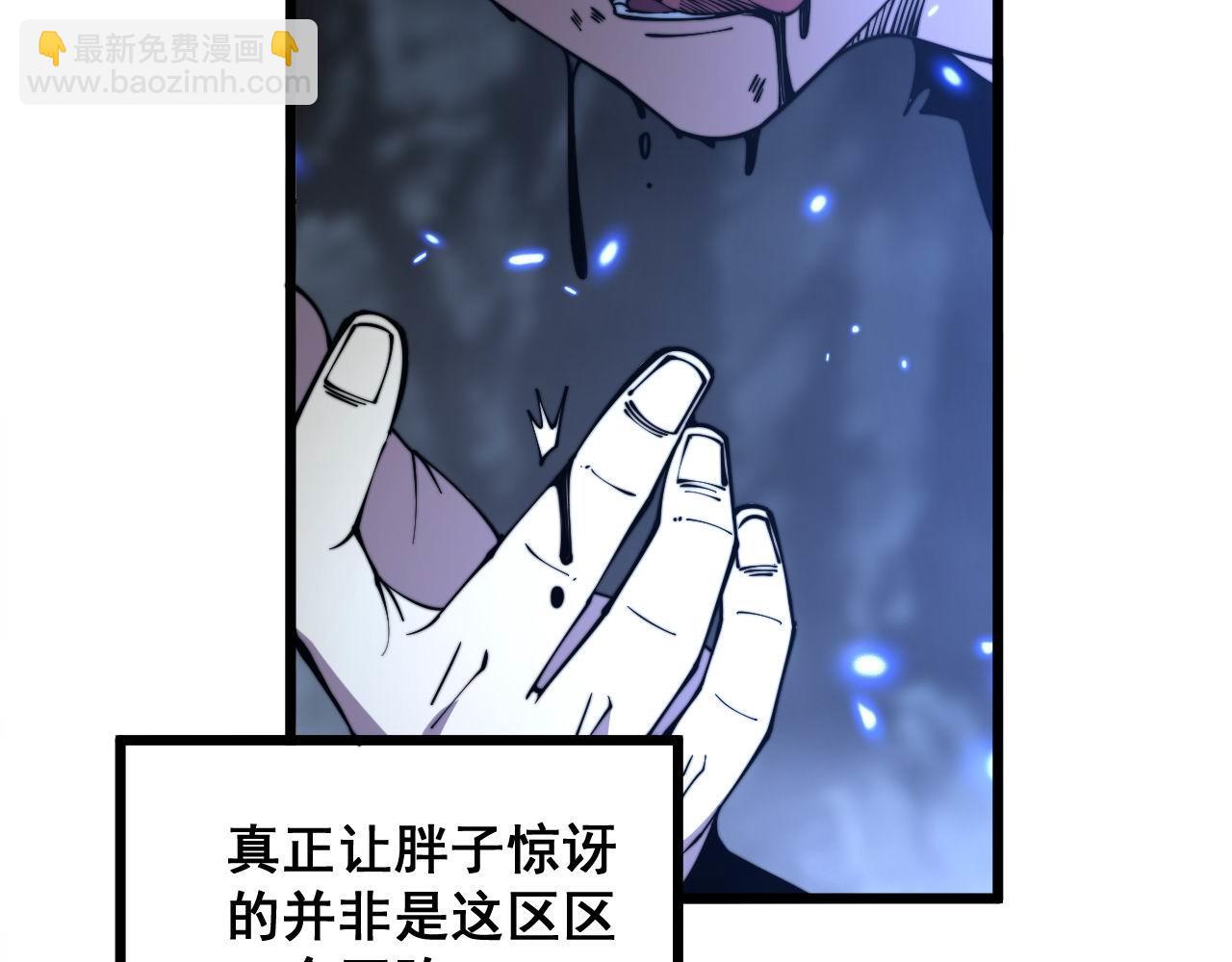 第308话 巫力42
