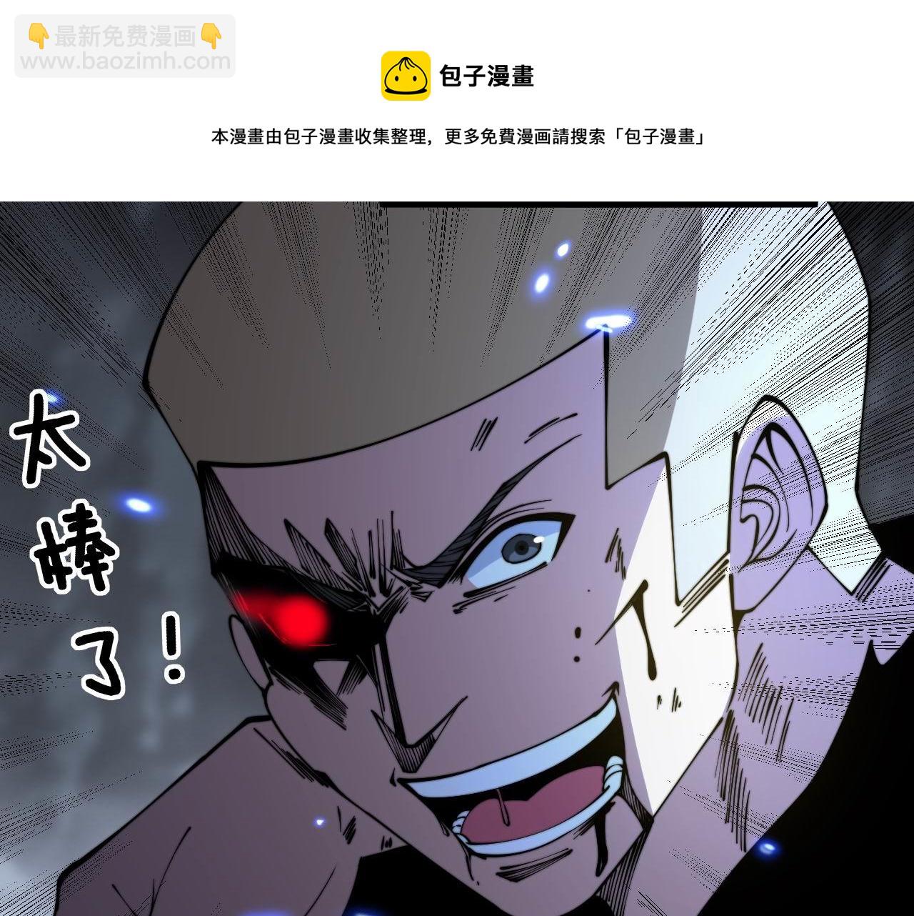 第308话 巫力44