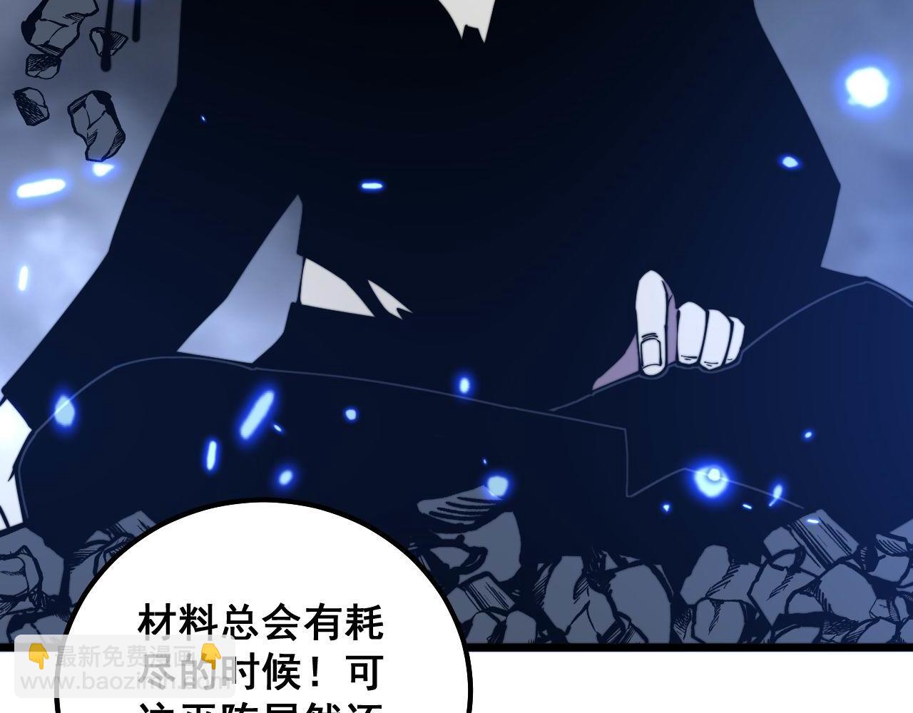 第308话 巫力47