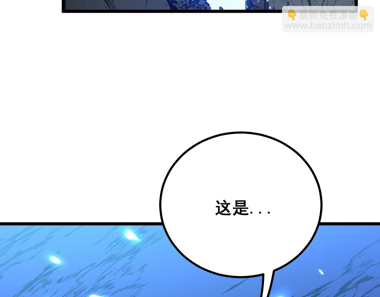 第308话 巫力5