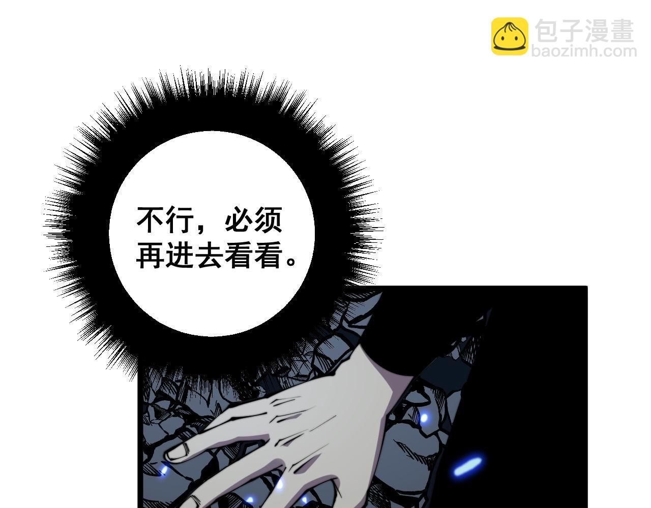 第308话 巫力55