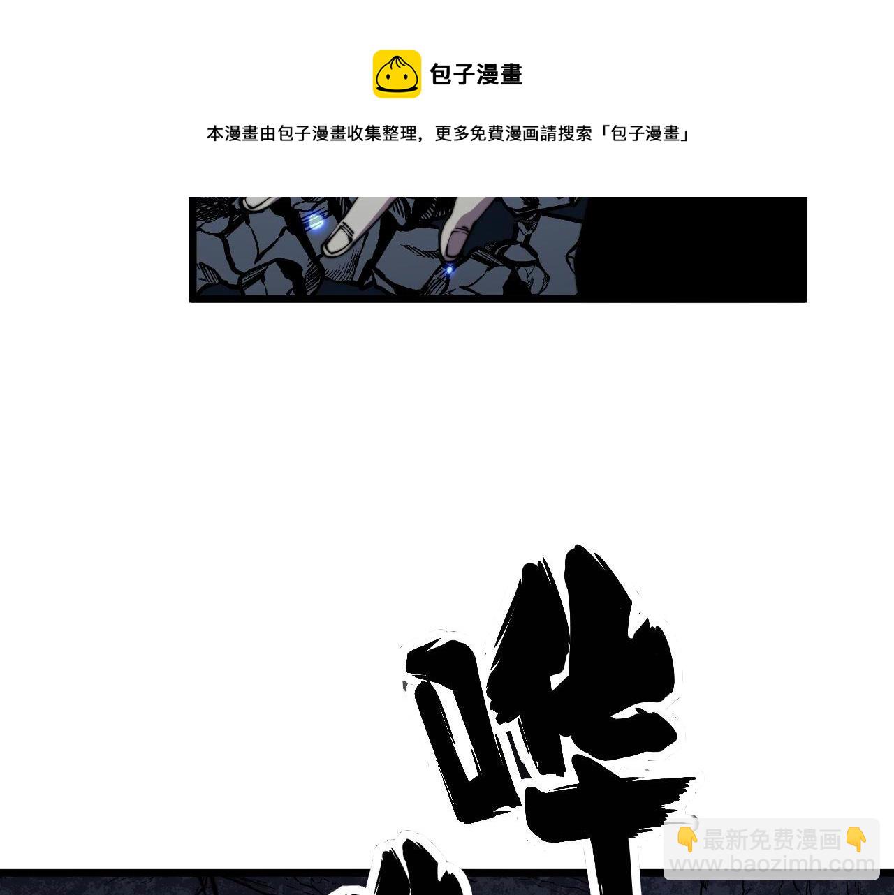 第308话 巫力56