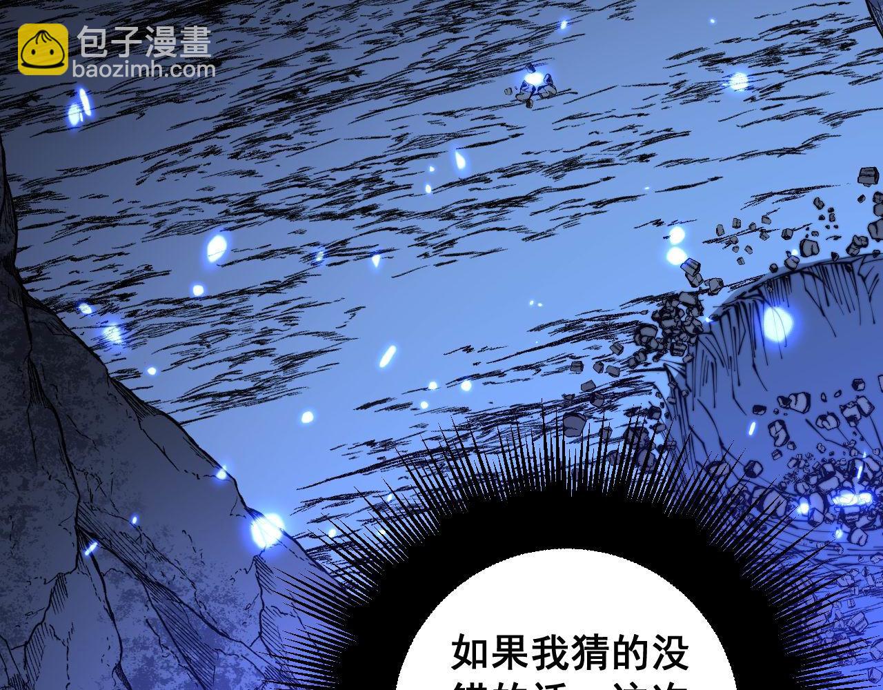第308话 巫力58