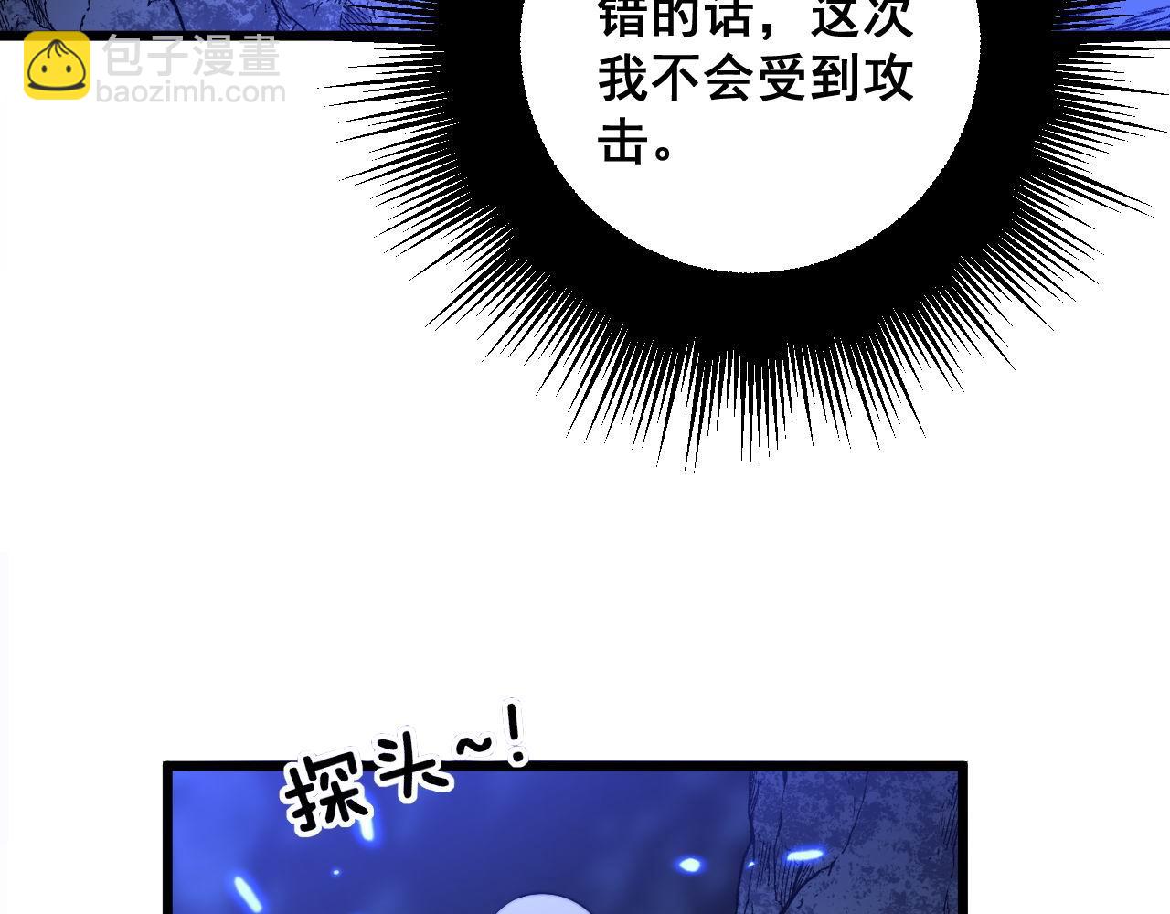 第308话 巫力59