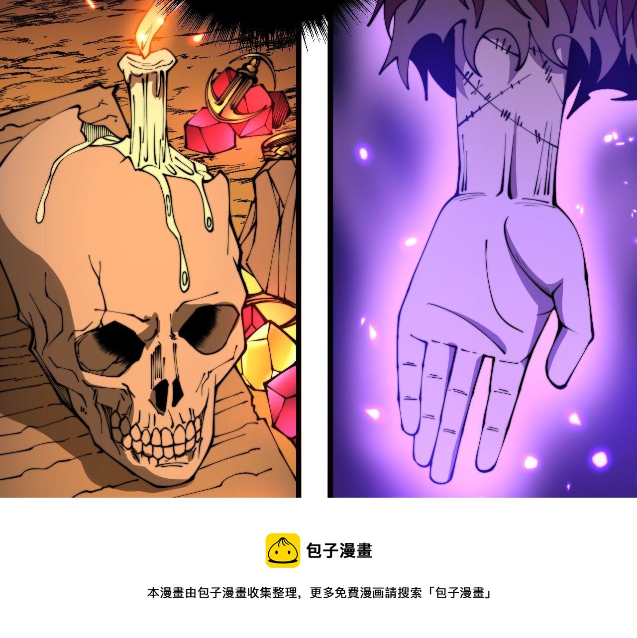 第308话 巫力68