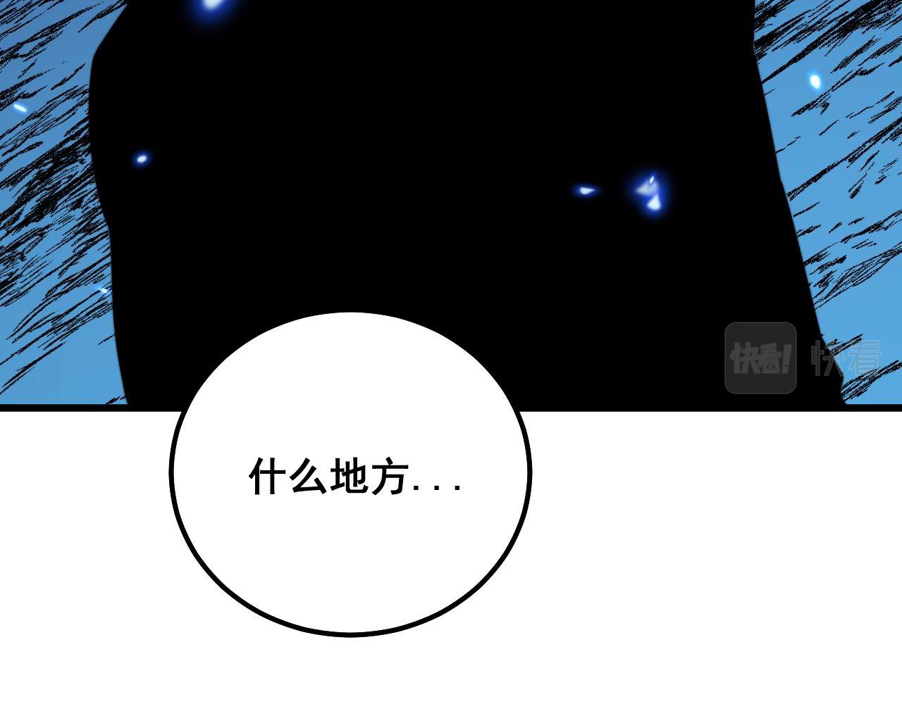 第308话 巫力7