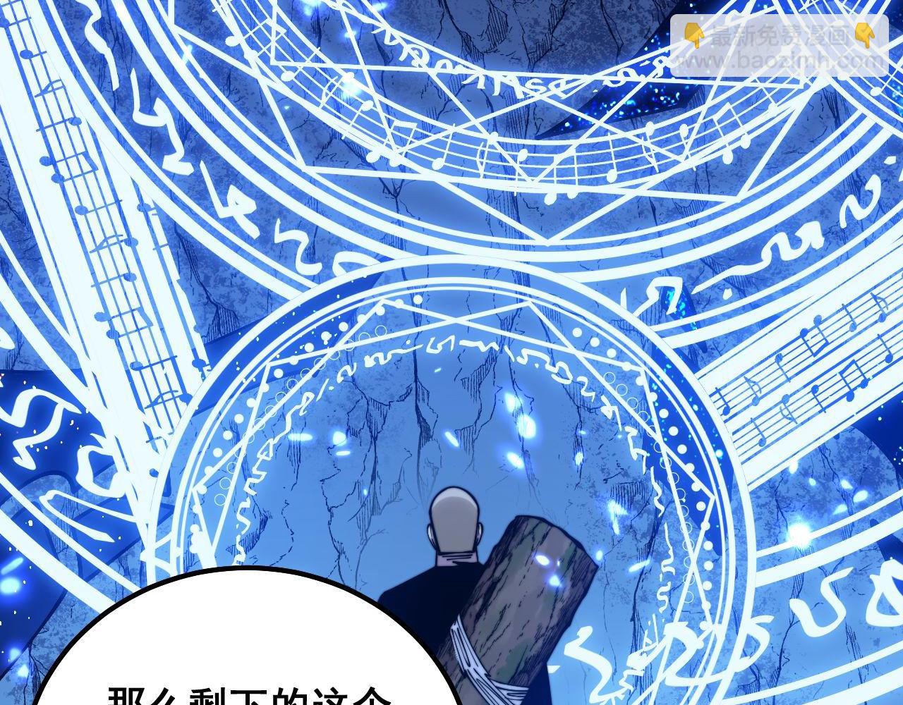 第308话 巫力71