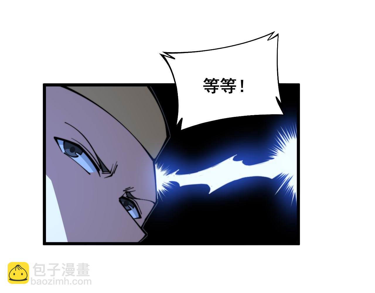 第308话 巫力73