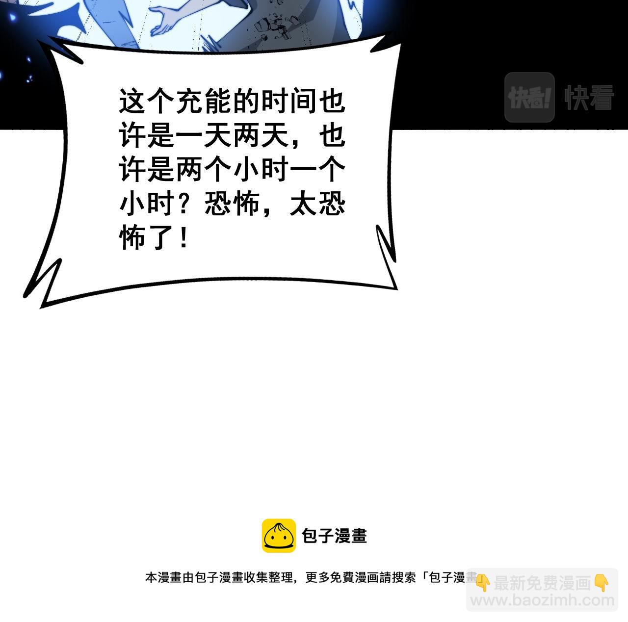 第308话 巫力76