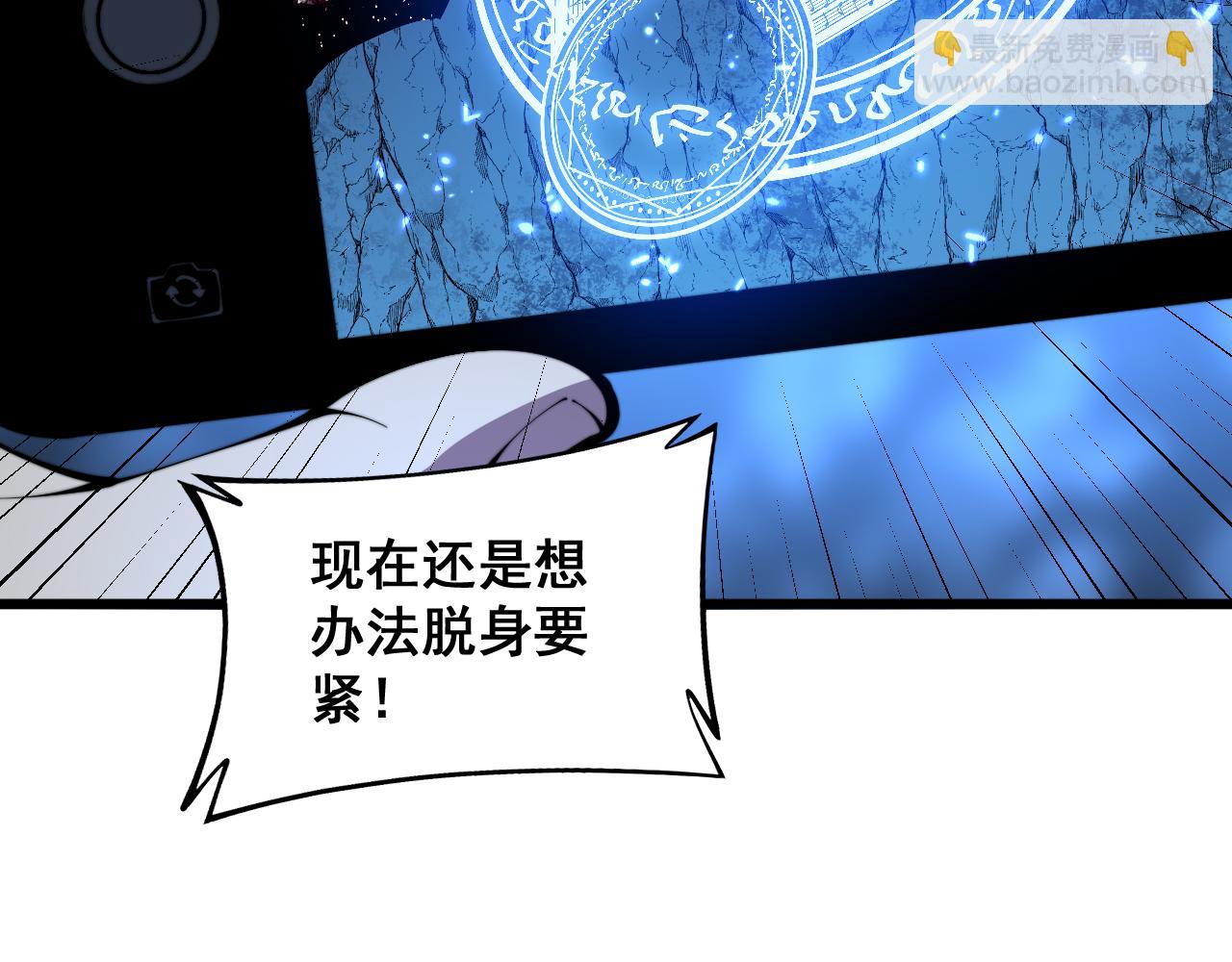 第308话 巫力86