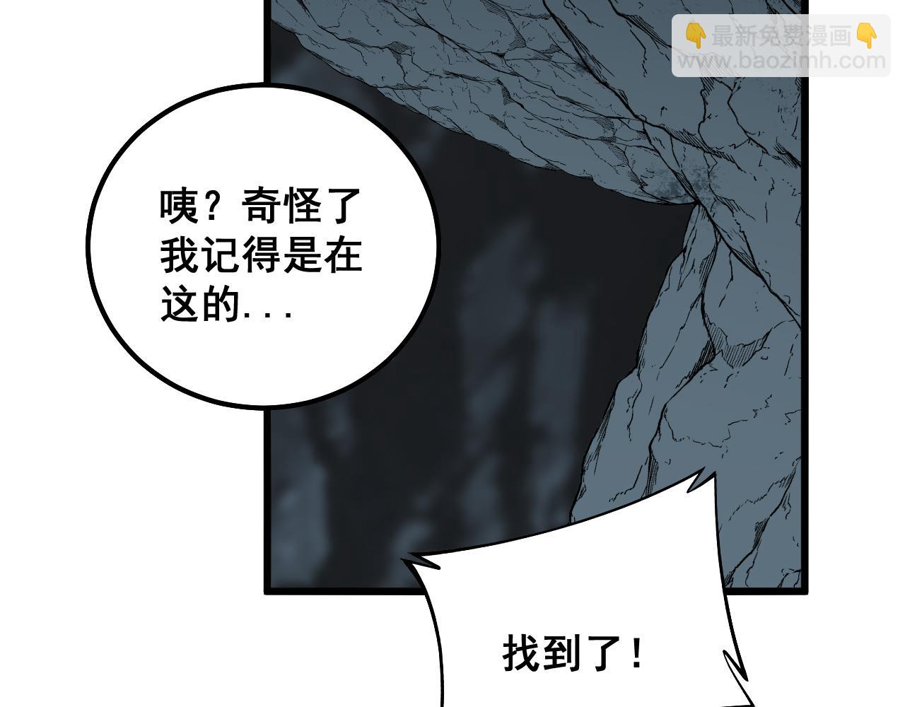 第308话 巫力89