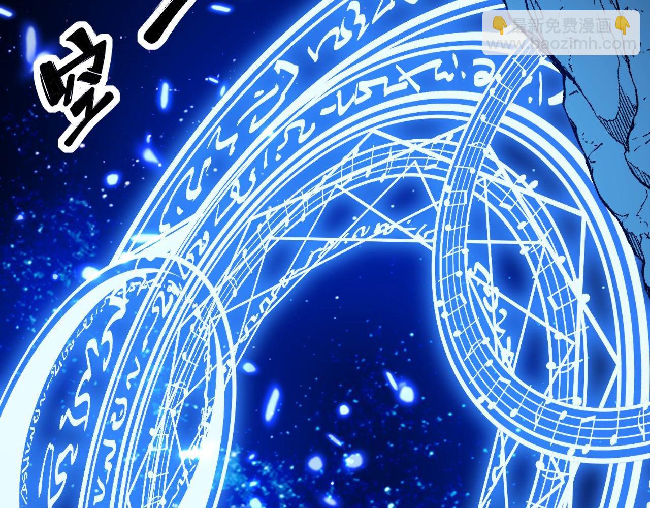 第308话 巫力9