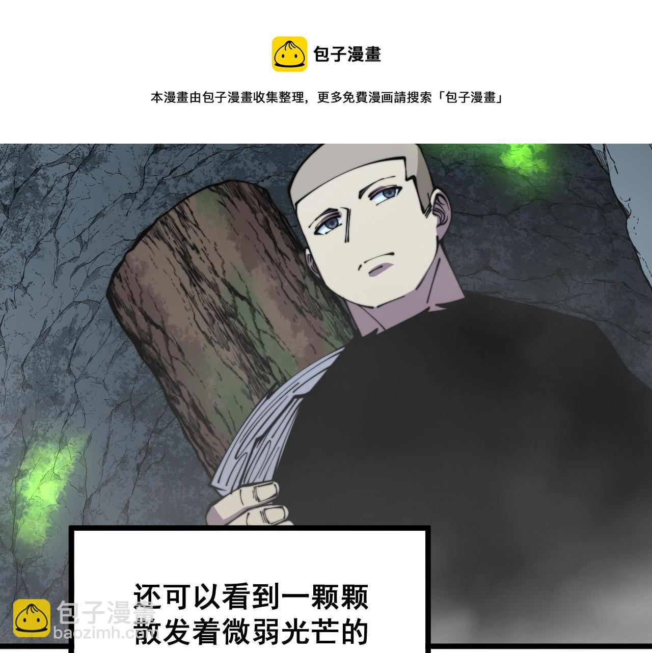 第308话 巫力96
