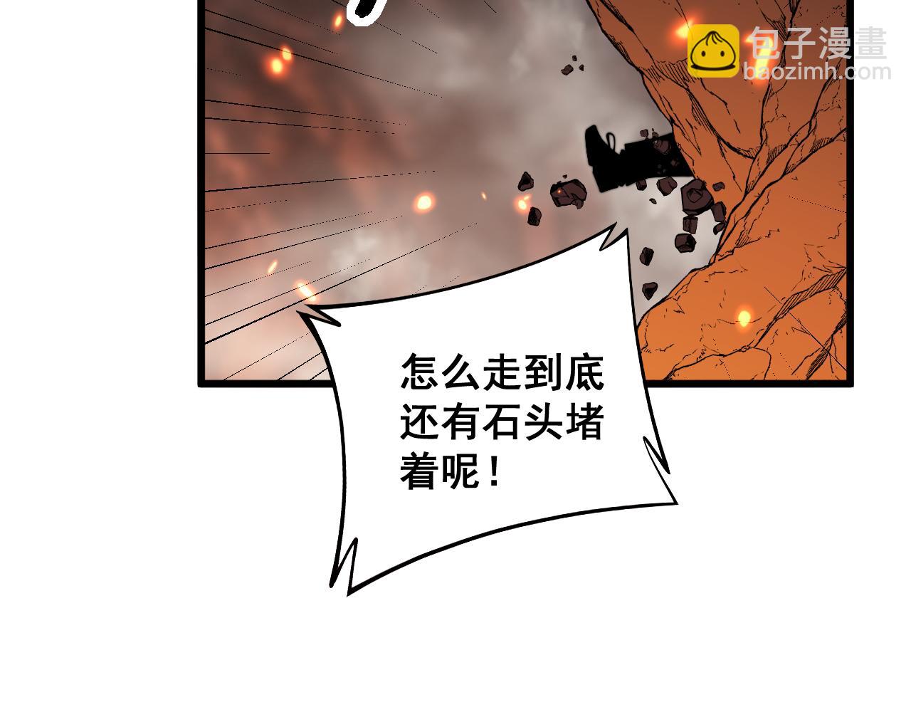 第308话 巫力98