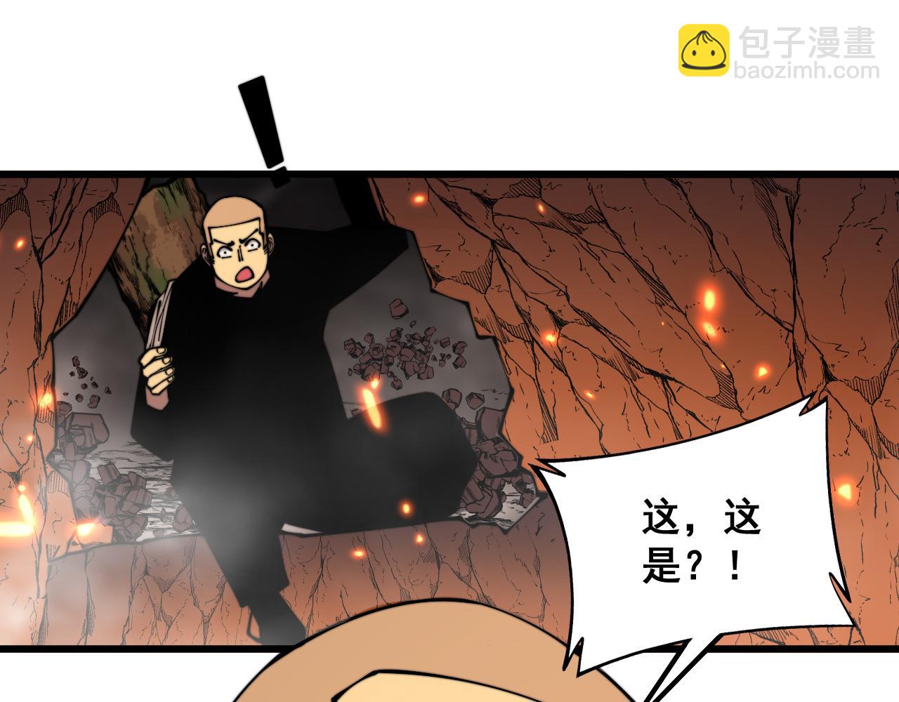 第308话 巫力99