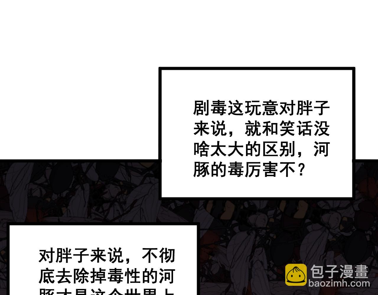 第309话 水晶101