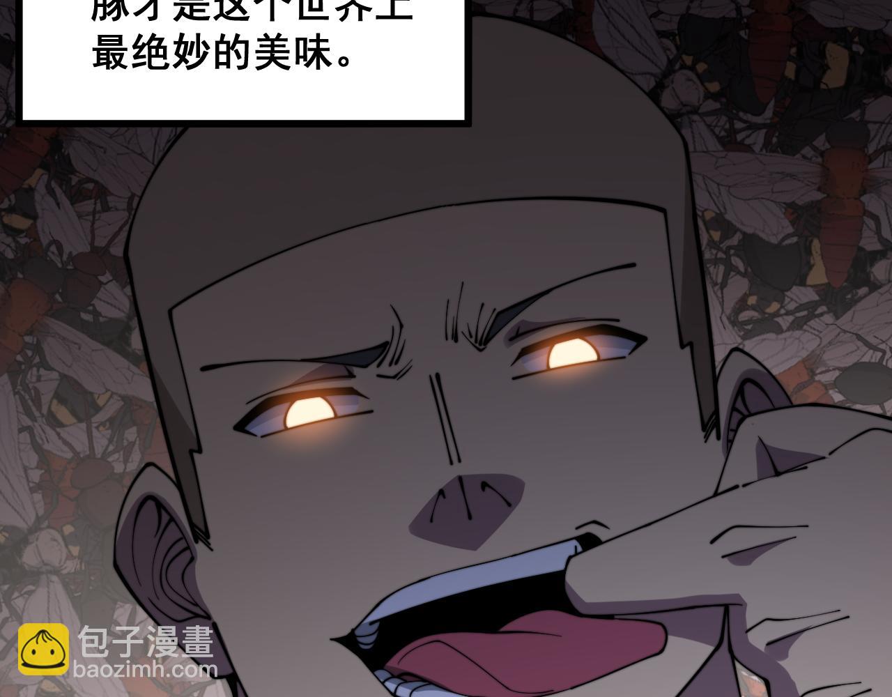 第309话 水晶106