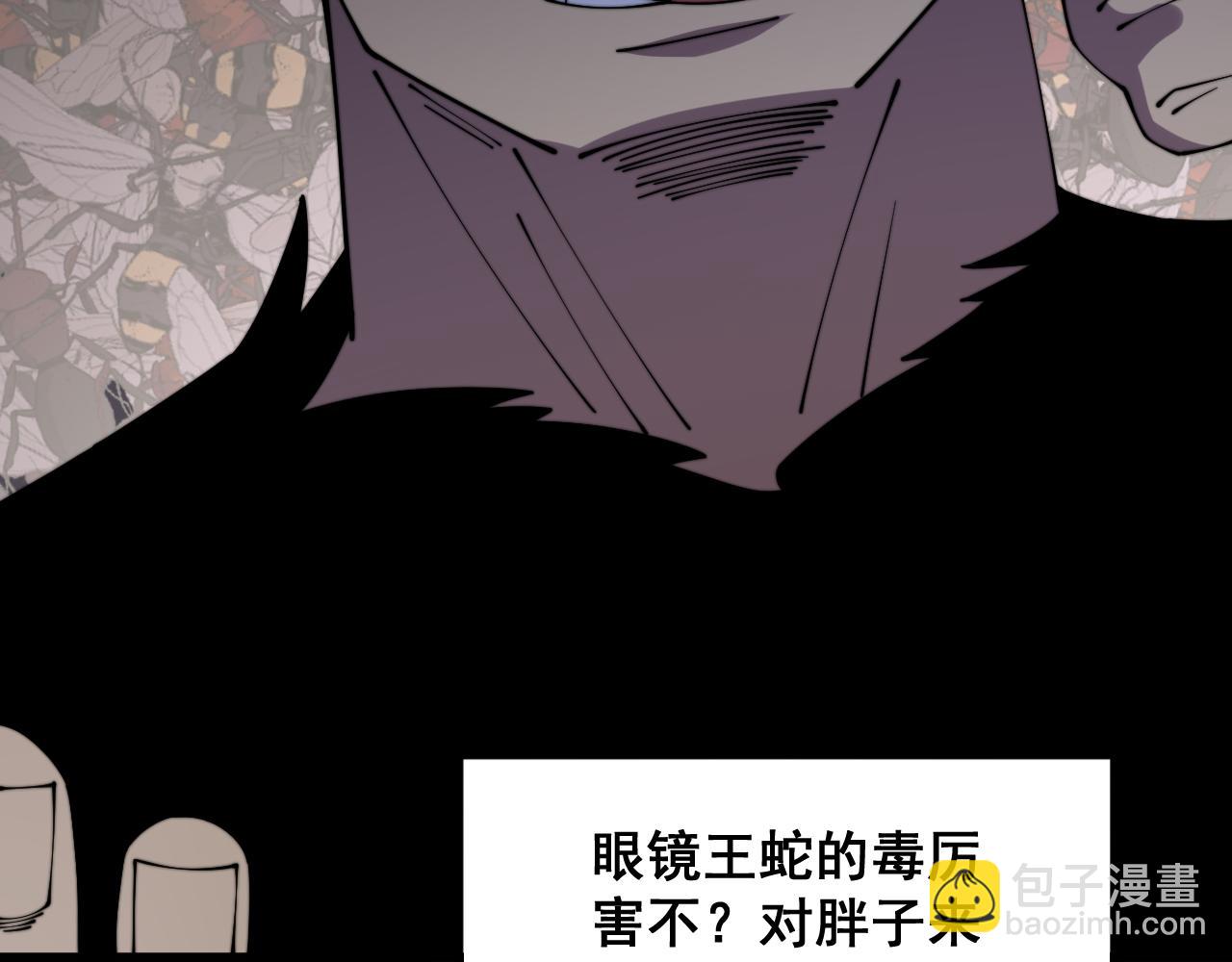 第309话 水晶107