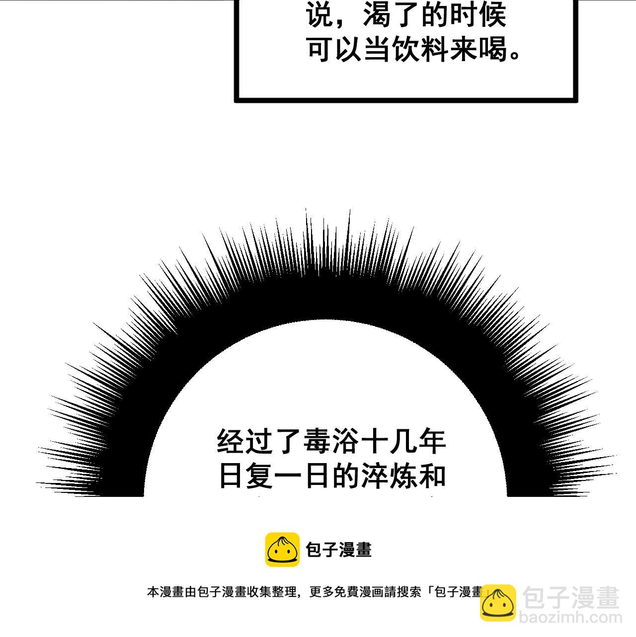 第309话 水晶108