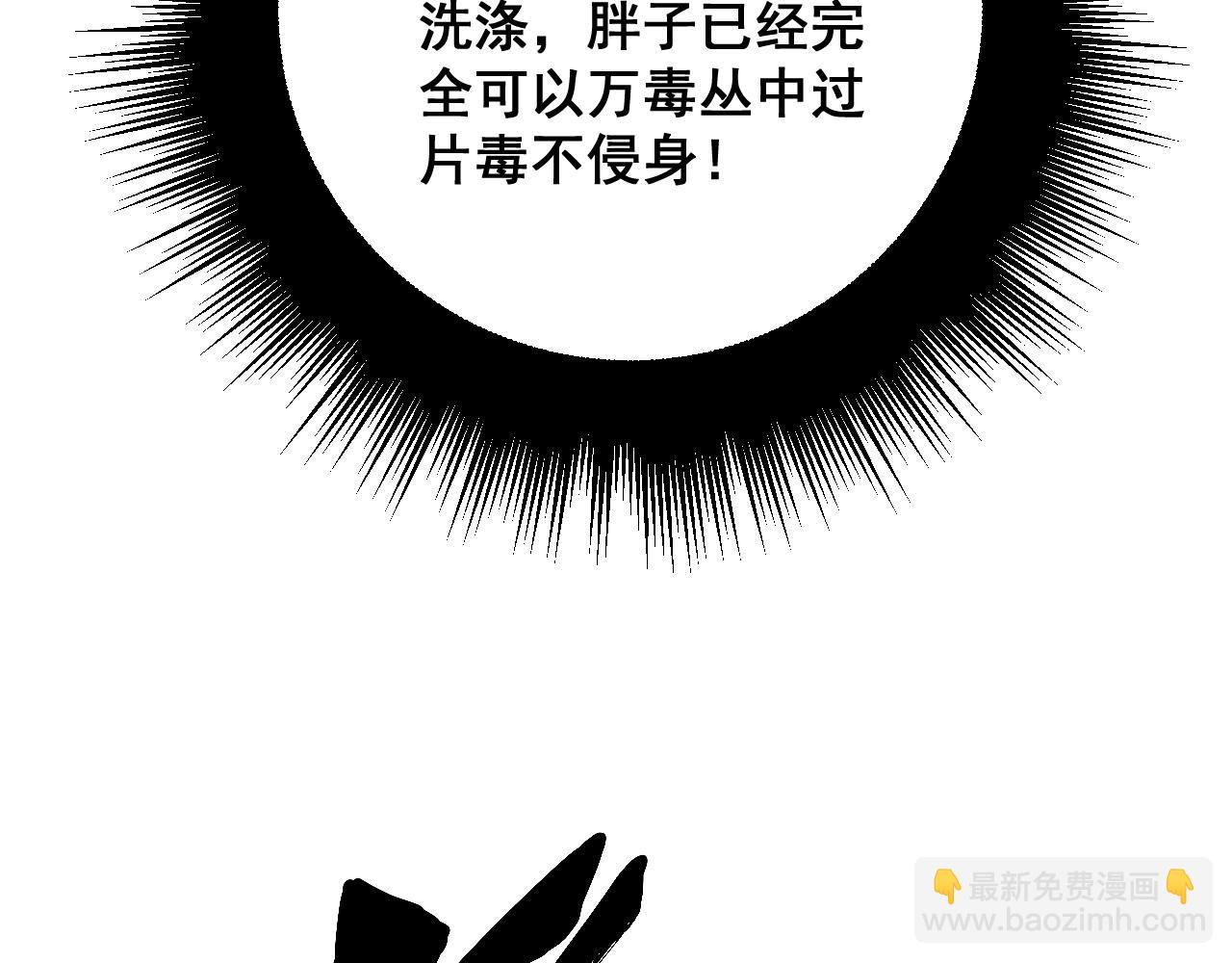 第309话 水晶109