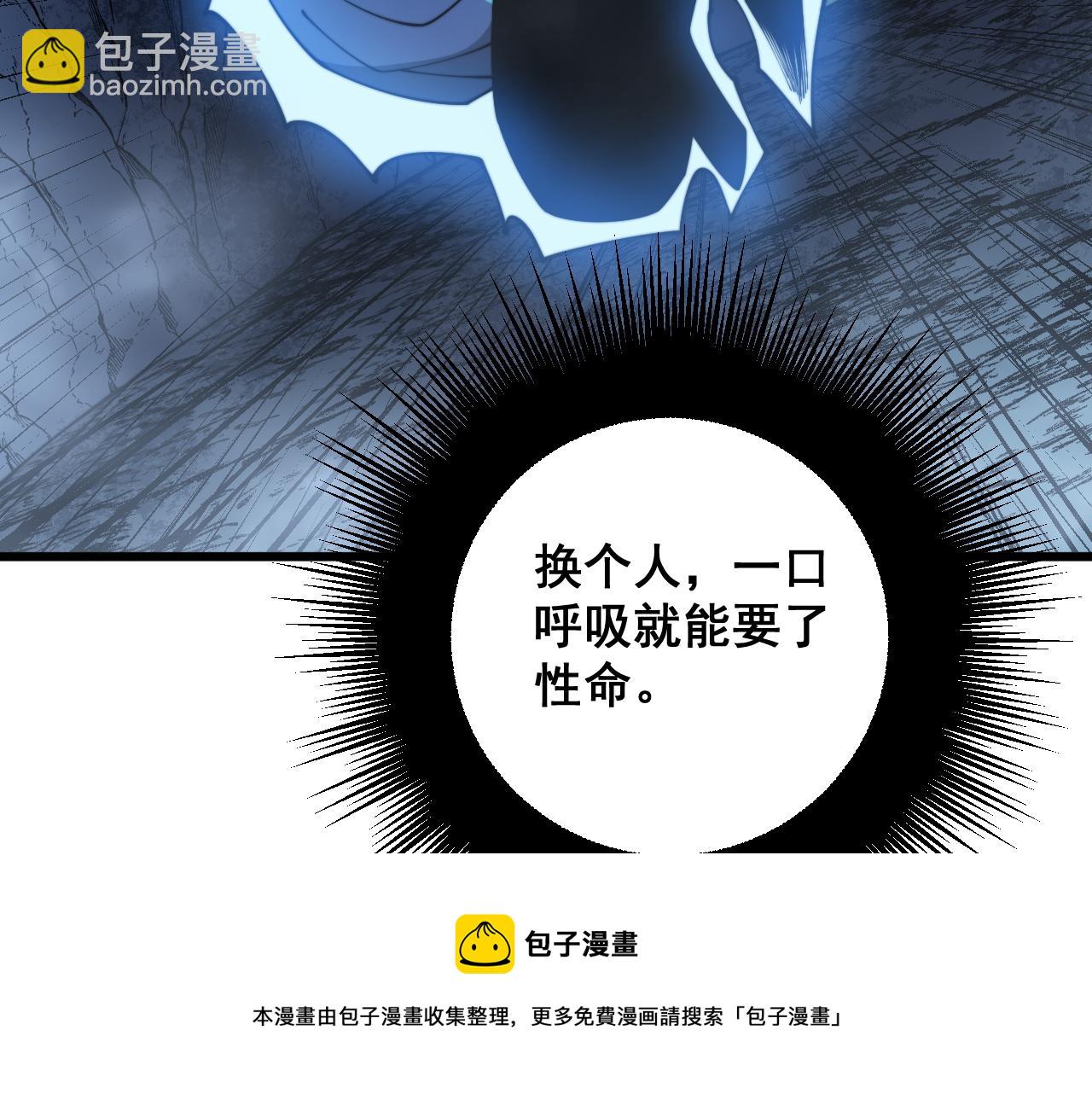 第309话 水晶112