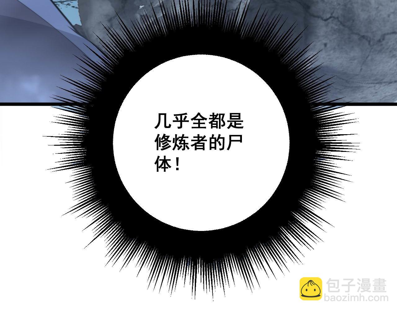 第309话 水晶119