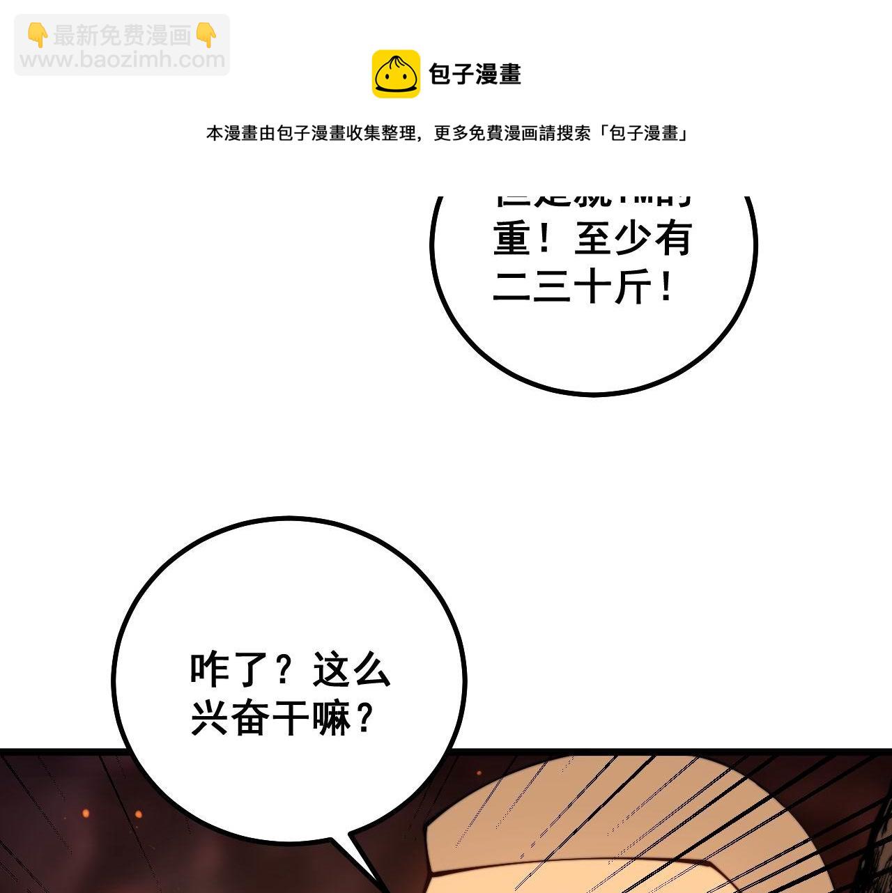 第309话 水晶12