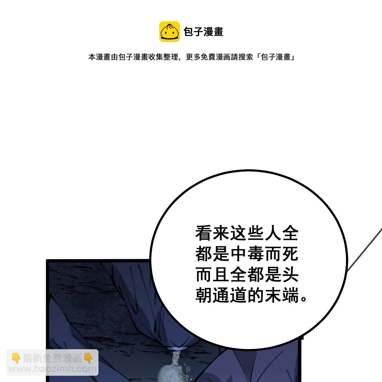 第309话 水晶120