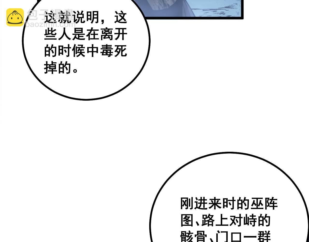 第309话 水晶122