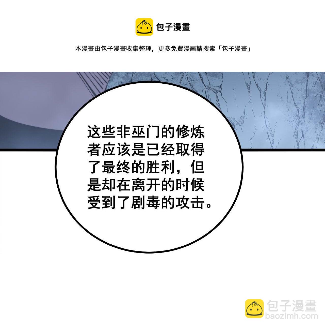 第309话 水晶124
