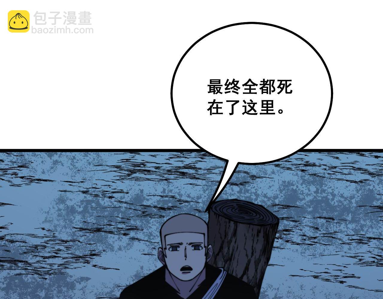 第309话 水晶125