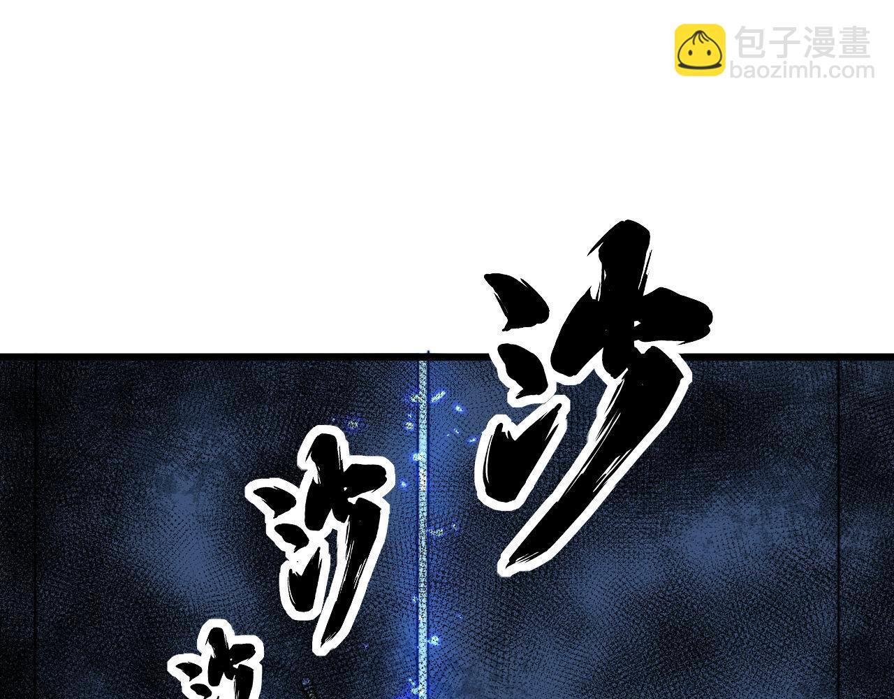 第309话 水晶129