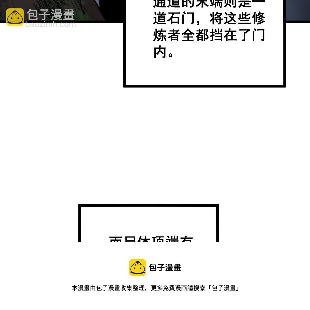 第309话 水晶132