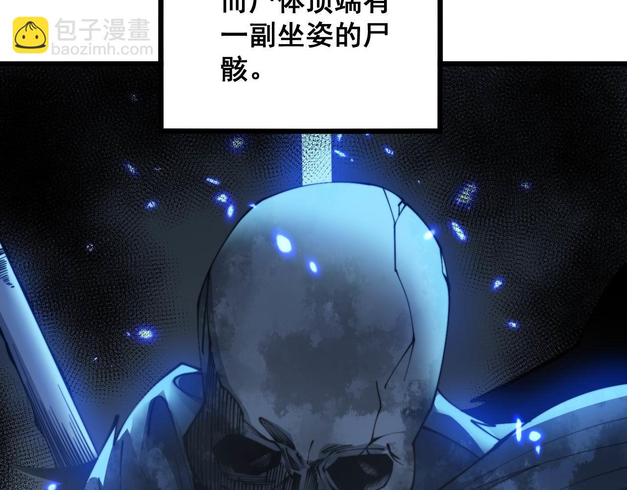 第309话 水晶133