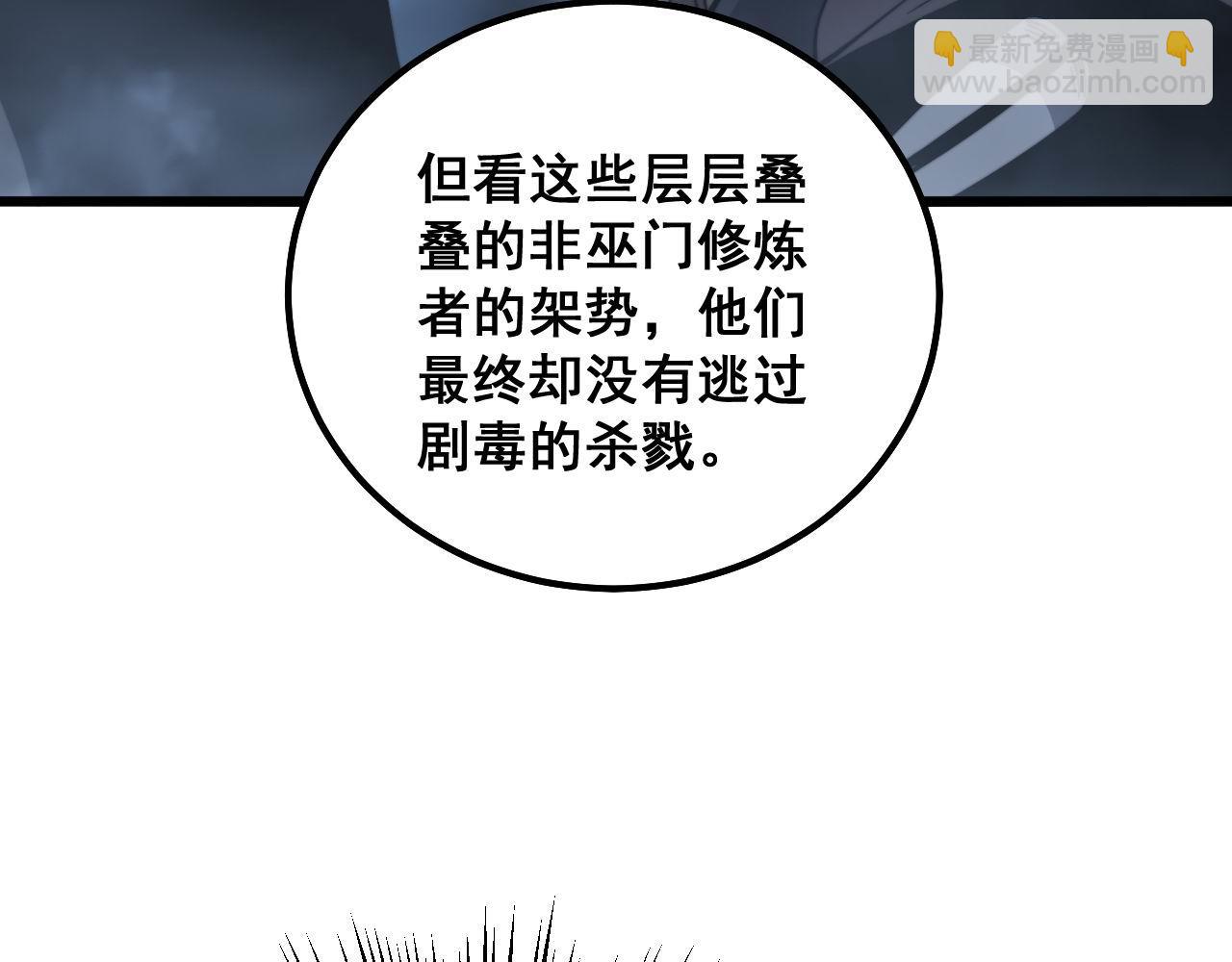 第309话 水晶137