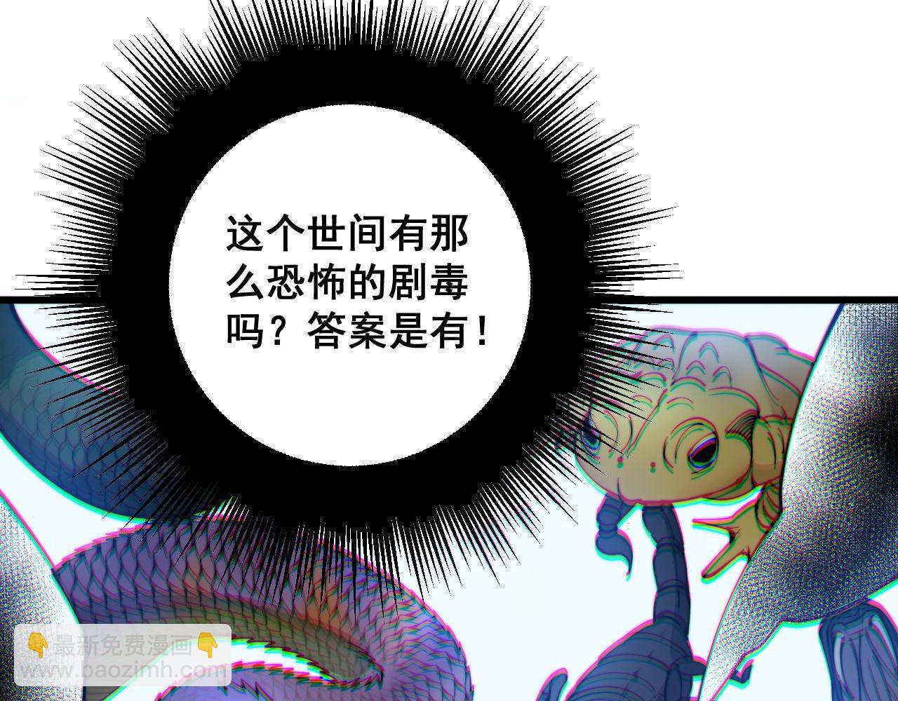 第309话 水晶138