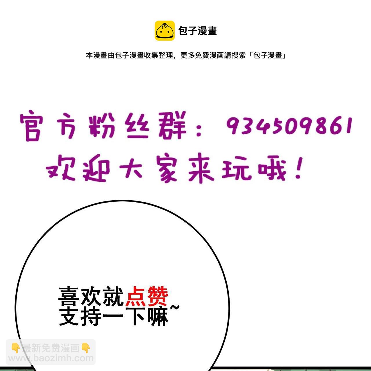 第309话 水晶144