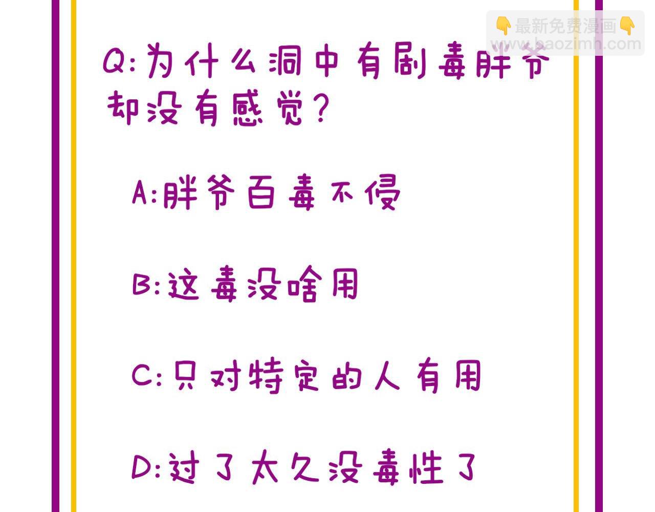 第309话 水晶147
