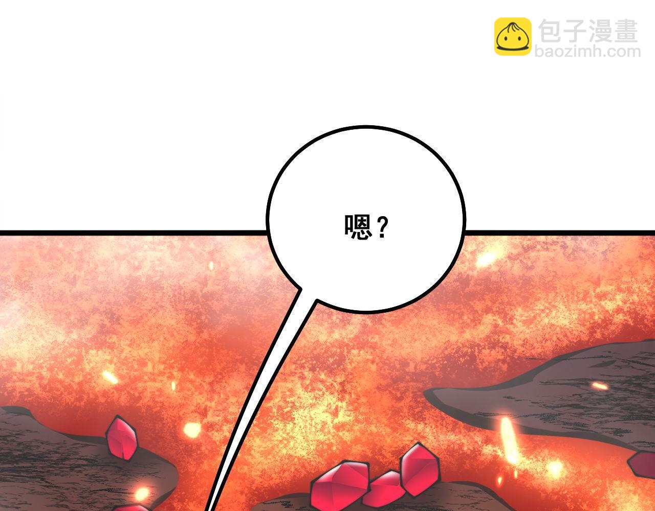 第309话 水晶15
