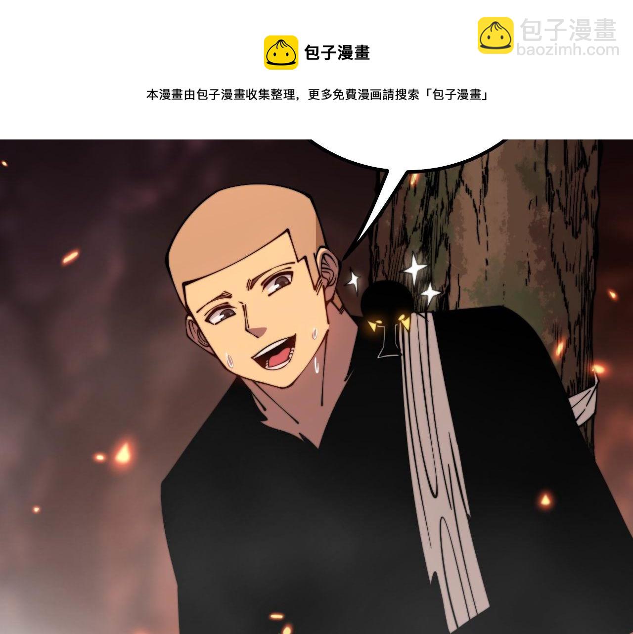 第309话 水晶20