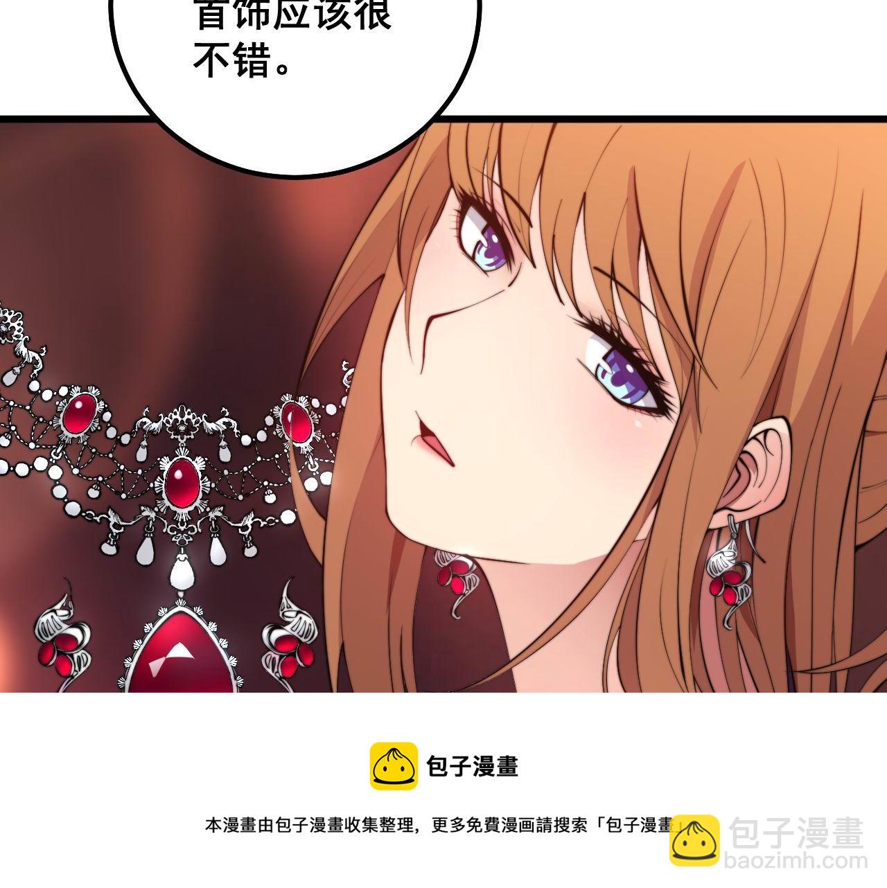 第309话 水晶24