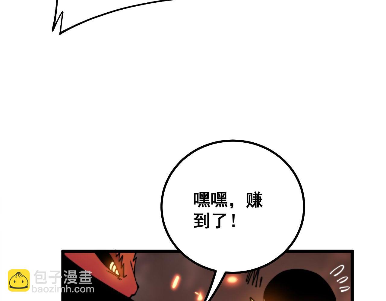 第309话 水晶26