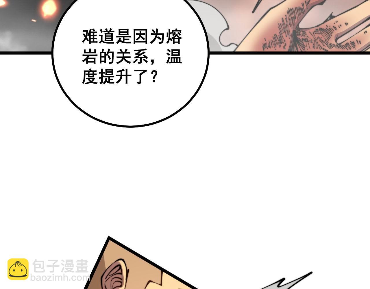 第309话 水晶37