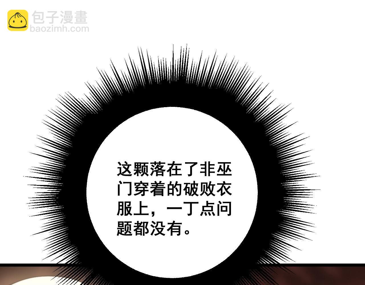 第309话 水晶41